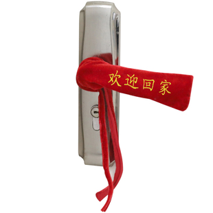 门把手护套门拉手门柄门把手套布艺绒布防盗门大门防撞保护套圆形
