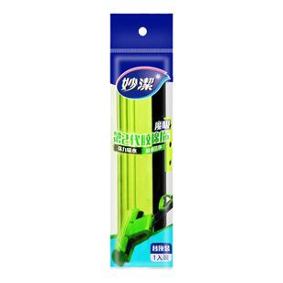 妙洁胶棉拖把拖布头替换装通用魔吸卡槽滚轮式胶棉吸水海绵拖把头