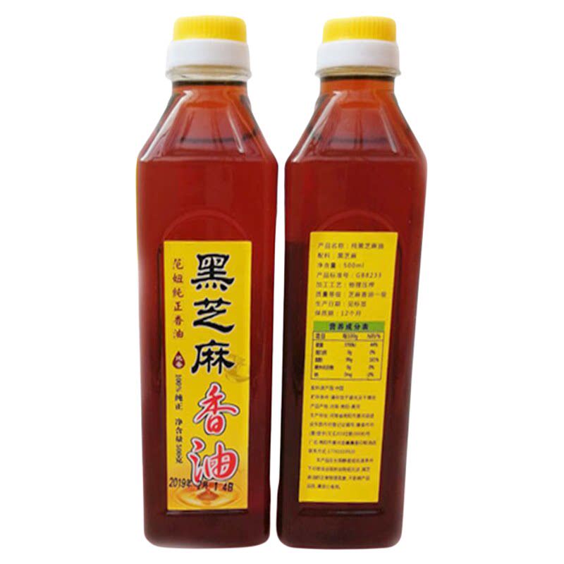 无添加河南特产包邮黑芝麻油