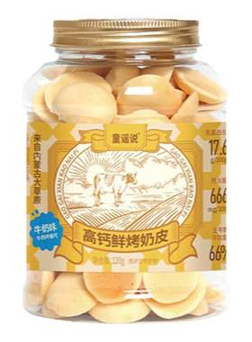 老爸评测鲜奶奶制品内蒙古烤奶皮