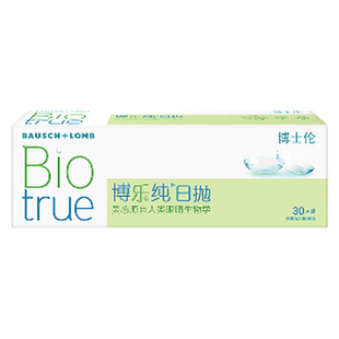 【香菇38女王节】博士伦博乐纯日抛近视透明隐形眼镜30片直播