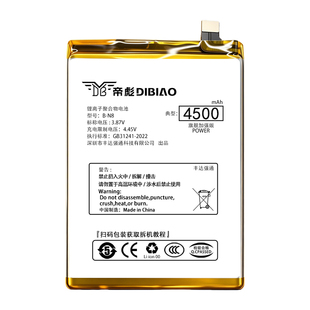 帝彪适用vivos7电池s9s10s12s15s16s17pro手机s6s18s9e大容量s20pro更换s1s5s17t内置电板v2130a非原装V2284A
