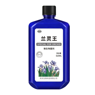 兰灵王兰花专用营养液EM菌君子兰蝴蝶兰建兰墨兰石斛生根催芽有机