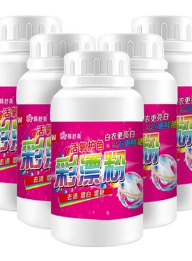 彩漂粉韩舒美婴儿活氧颗粒爆炸盐