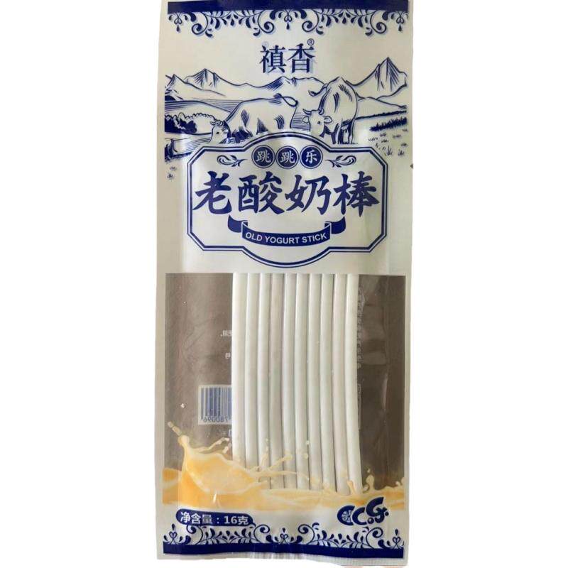 跳乐CC乐好吃的儿童创意装老酸软糖/果味糖/凝胶糖