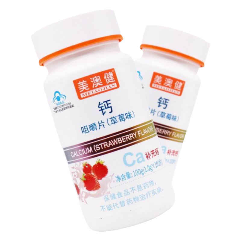 美澳健钙咀嚼片草莓味100片