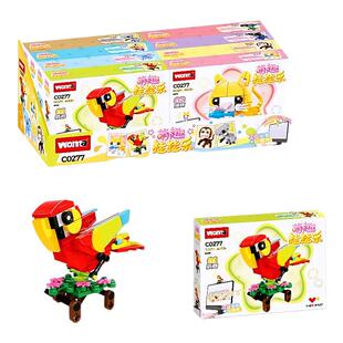 沃马萌趣动物挂挂乐显示屏电脑摆件鹦鹉虎鲸考拉猫咪拼装积木玩具