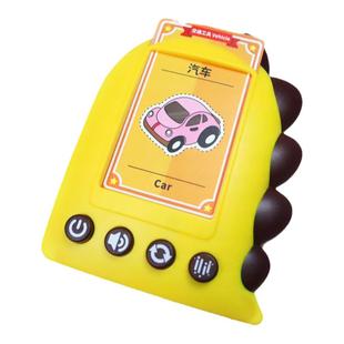 粤语普通话英语幼儿童读卡机早教机启蒙广东话学习宝宝益智玩具