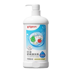 奶瓶清洗剂婴儿专用洗奶瓶液玩具餐具清洁剂400ml 贝亲官方旗舰店