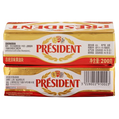 总统淡味黄油块200g 动物性发酵牛油法国进口 面包曲奇烘焙