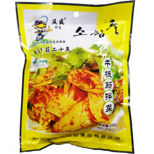 延吉韩食府 延盛 DIY自拌牛板筋 5袋包邮 255g/袋  招代理