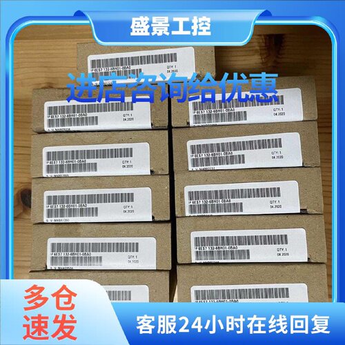 议价6ES7 132-6BH01-0BA0 西门子PLC模块 工控控制模块