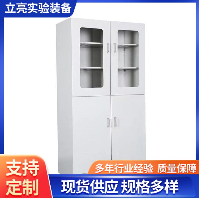 器皿柜实验室 全钢玻璃器皿柜 展示柜试剂柜仪器柜 置放化学药品图片