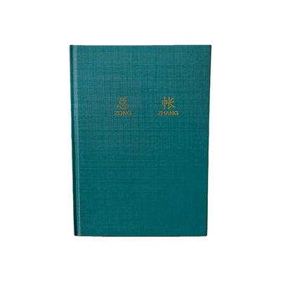 记账明细账总账会计账簿店铺保管