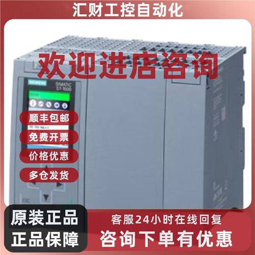 议价6ES7510-15K03-0ABO西门子S71500中央处理器模块6ES751015K03