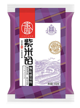 家园紫米馅开袋即食专用烘培馅料