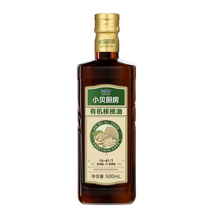 贝蒂斯小贝厨房有机核桃油500ml*2礼盒装核桃油做宝宝辅食可用