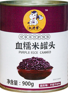 12罐73.6元，泡沫箱装，紫米血糯