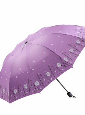 双人晴雨两用折叠伞|千人加购