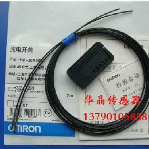 议价实体销售高品质E32-ZD32 光纤 原装线