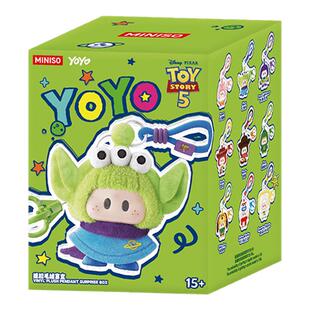 MINISO名创优品YOYO×玩具总动员5与你同萌系列搪胶毛绒盲盒挂件