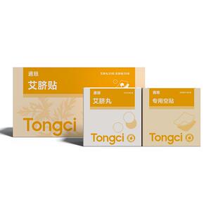 可孚艾草肚脐贴祛湿调脾胃