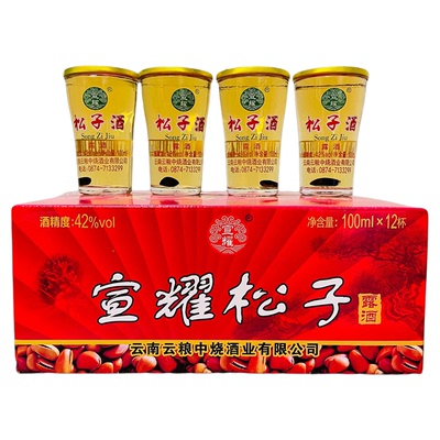 宣耀松子酒露酒杯装100mlx12瓶