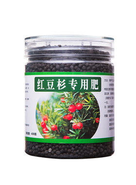 红豆杉专用肥料营养液