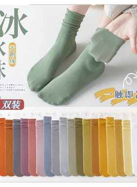 网红堆堆袜女夏季薄款冰冰袜