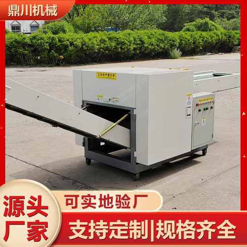 纸箱分纸机鼎川机械废旧瓦楞纸边角料切块设备实力厂家剪切省力