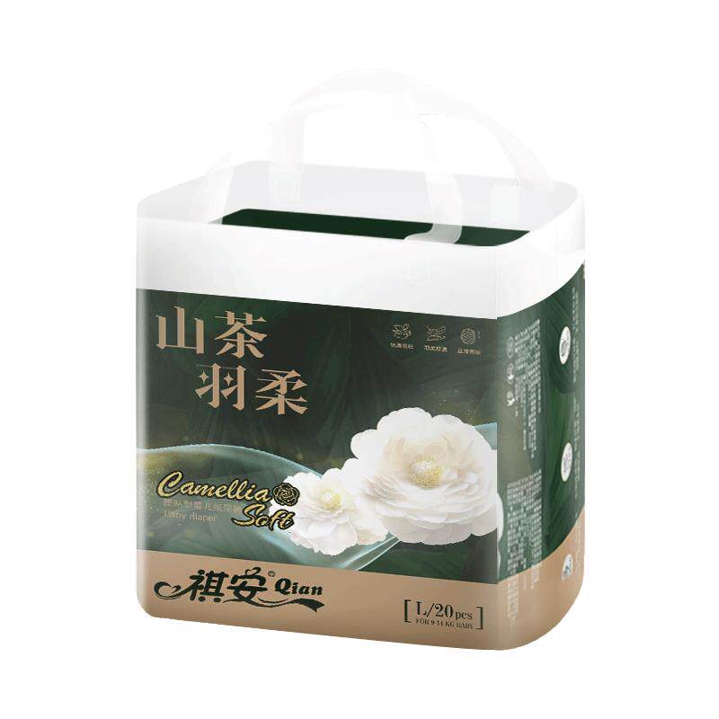 祺安男女通用新生儿透气拉拉裤