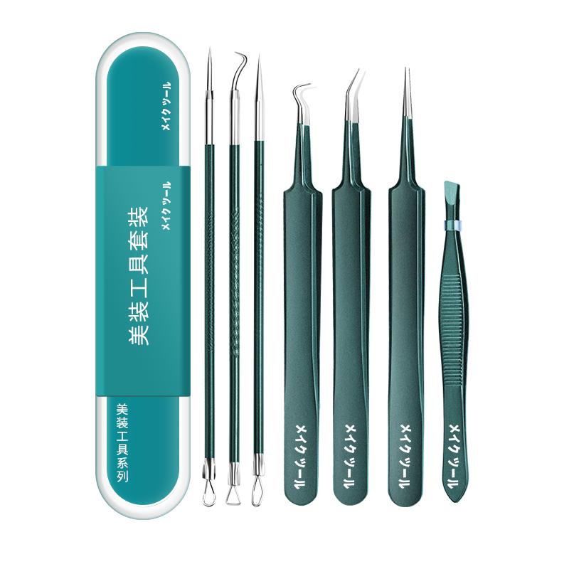 德系粉刺针美容院专用工具
