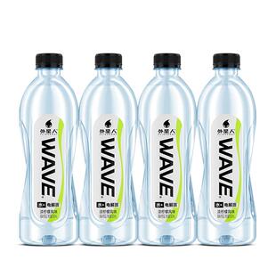 元气森林外星人WAVE风味水饮品600ml淡柠檬风味无糖含电解质饮品