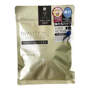 日本qualityfirst皇后的秘密面膜补水保湿滋润修护控油紧致提亮vc