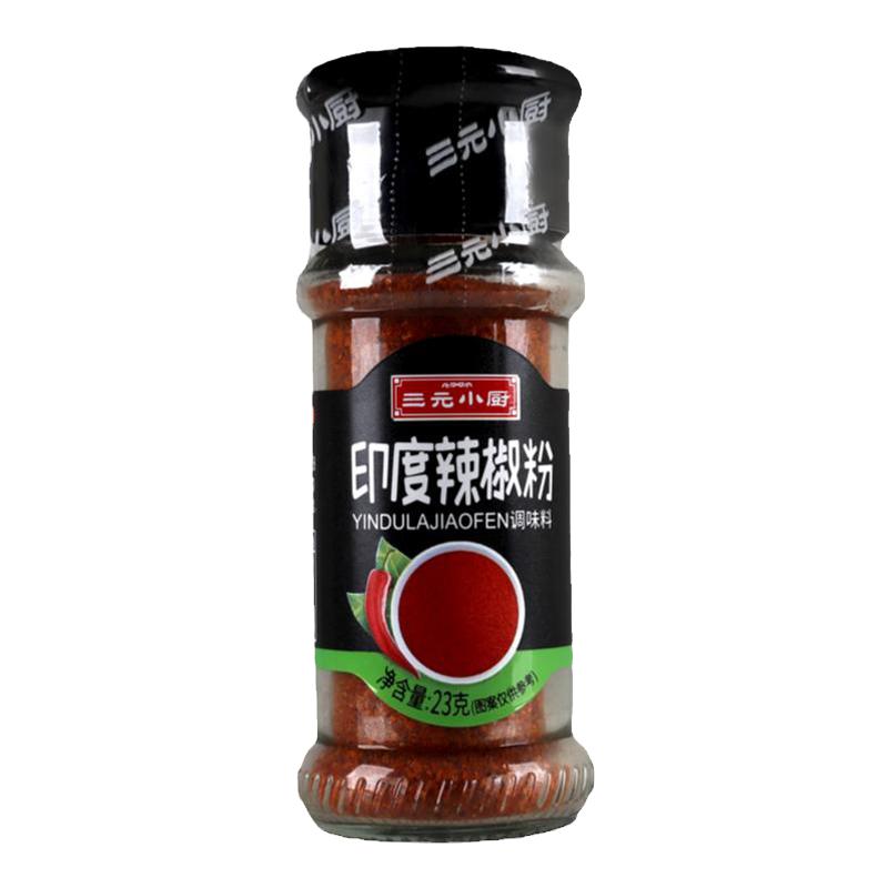 三元小厨瓶装辣椒粉椒盐粉