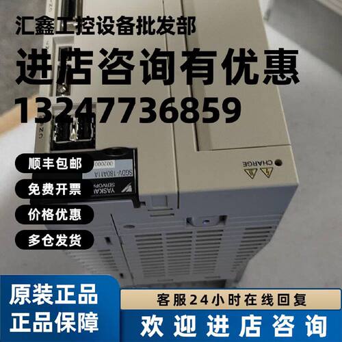 议价全新原装SGDV-180A11A002000安川伺服驱动器质保一年欢迎询价