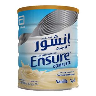 迪拜直邮 雅培全安素益力佳成人孕妇老人蛋白质粉全营养粉850g