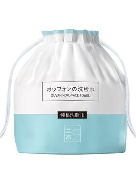 热销100w＋|美容院专用洁面巾