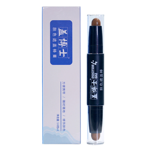 盖博士白癜疯遮盖棒彩妆白斑遮瑕笔应急遮盖肤色遮盖霜立即上色