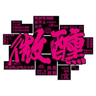 烧烤店墙面装饰创意氛围布置网红打卡市井风格串串烤肉餐饮壁画QT