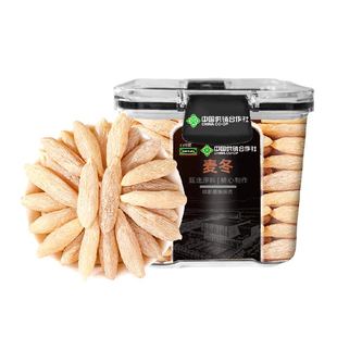 麦冬四川绵阳川麦冬中草药材麦门冬干货搭黄芪枸杞玉竹煲汤泡茶水