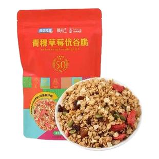 奇正青稞青稞草莓优谷脆水果麦片老年人早餐即食代餐饱腹干吃