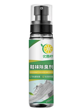 给鞋子喷臭味除鞋靴除味足球鞋除臭剂喷雾鞋用去臭防止鞋里臭神器