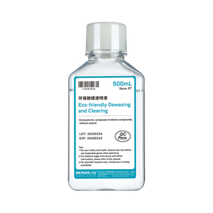 比克曼生物环保型脱蜡液实验室细胞病理组织切片脱蜡剂贝索封片胶
