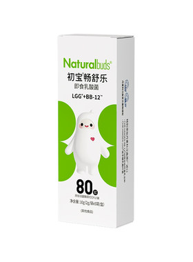 初宝益生菌BB12+LGG菌株粉剂