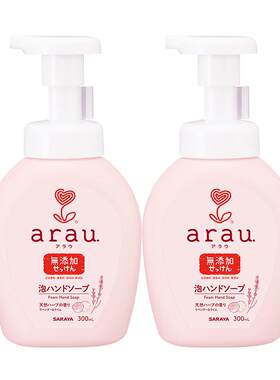 SARAYAARAU泡沫洗手液300ml/瓶