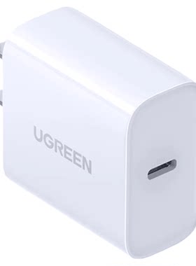 UGREEN绿联20W/30W充电器CD137