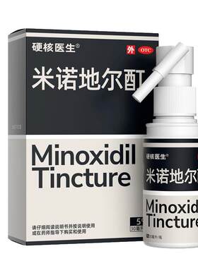 [自营][硬核医生]米诺地尔酊5%*56ml*1瓶/盒
