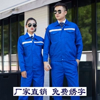 Двойные отражающие полоски Yanlan (SET)