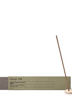 Aesop伊索蜻蛉线香熏香